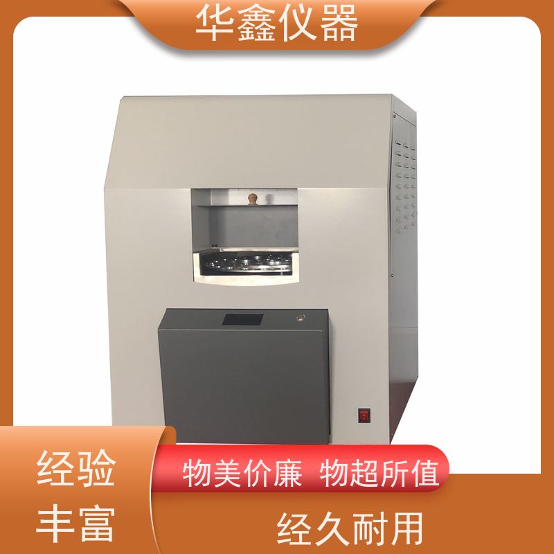 工业分析仪 华鑫 HXGF-6000 煤炭水分灰分挥发分测试仪