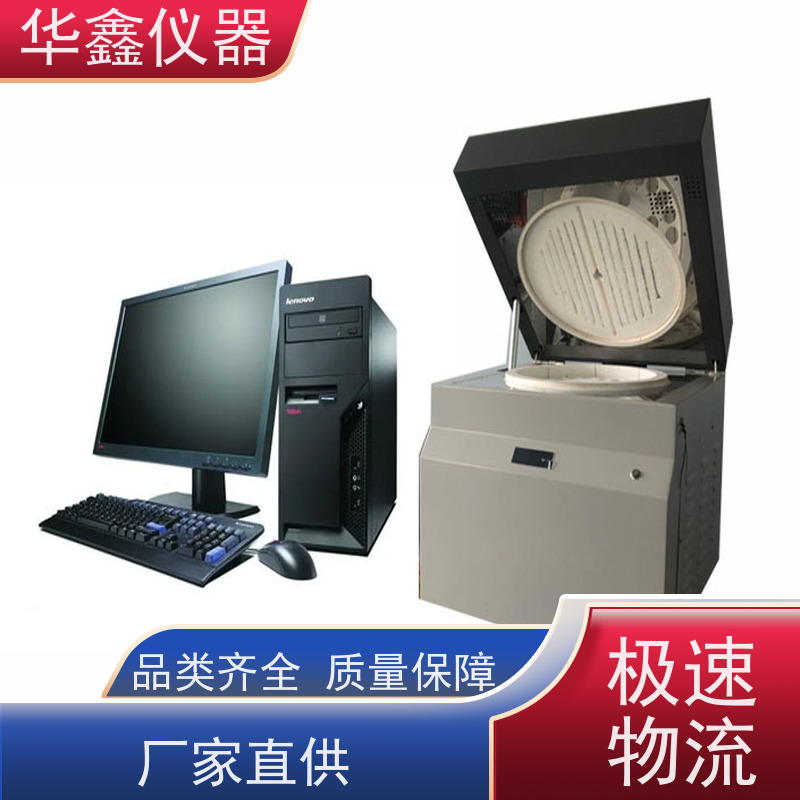 华鑫 HXGF-6000 全自动石墨工业分析仪 水分灰分挥发分测试仪