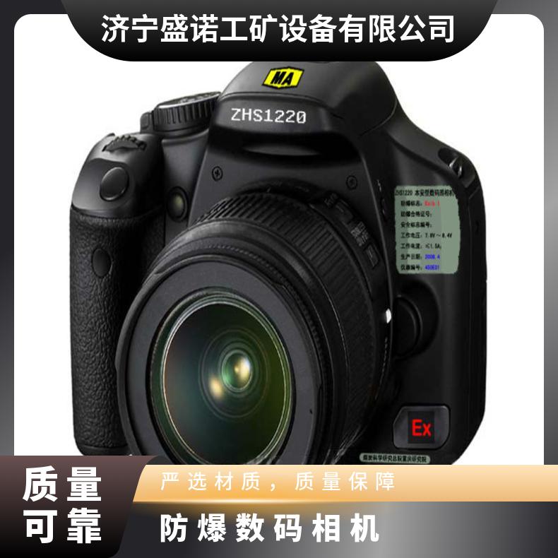 像素高本安型数码照相机ZHS2420数码相机分辨率高图像清晰 