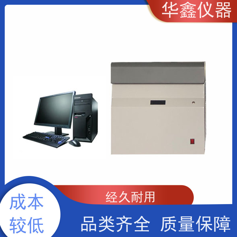 华鑫 HXGF-8000 双炉工业分析仪 煤炭化验检测仪器厂家