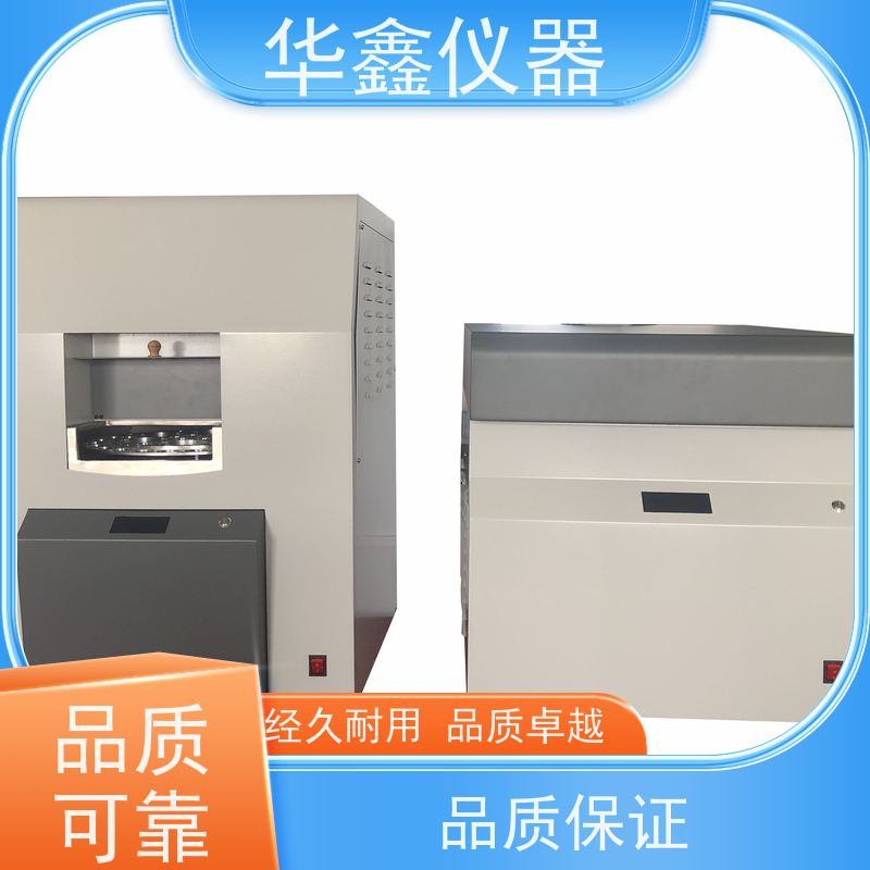 煤炭工业分析仪 华鑫 HXGF-8000全自动灰分挥发分测定仪厂家