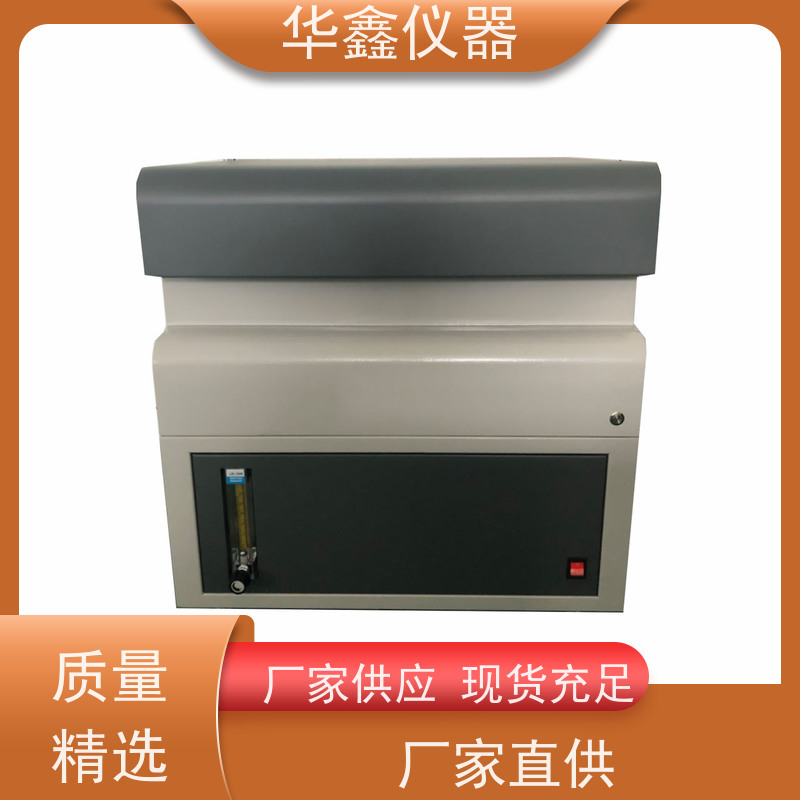 华鑫 HXGF-8000 全自动石墨工业分析仪 水分灰分挥发分测试仪