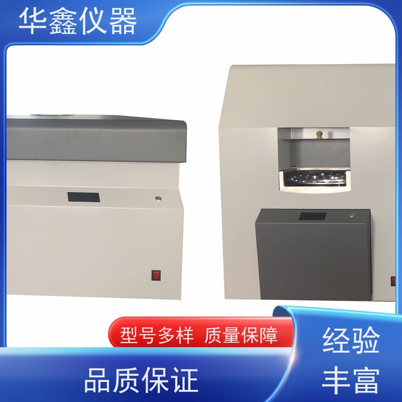 华鑫 HXGF-6000 石墨快速工业分析仪 水分灰分挥发分测试仪