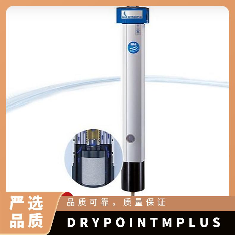 德国beko-technologies集成干燥器和过滤器DRYPOINT ? M PLUS