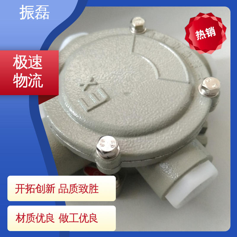 振磊 直角吊防护等级 过线穿线铝合金分 BHC AC 防爆直通接线盒