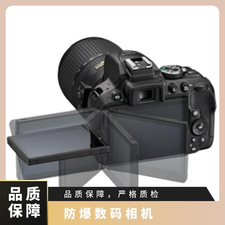 自动对焦相机本安型数码照相机ZHS2640数码相机分辨率高图像清晰 