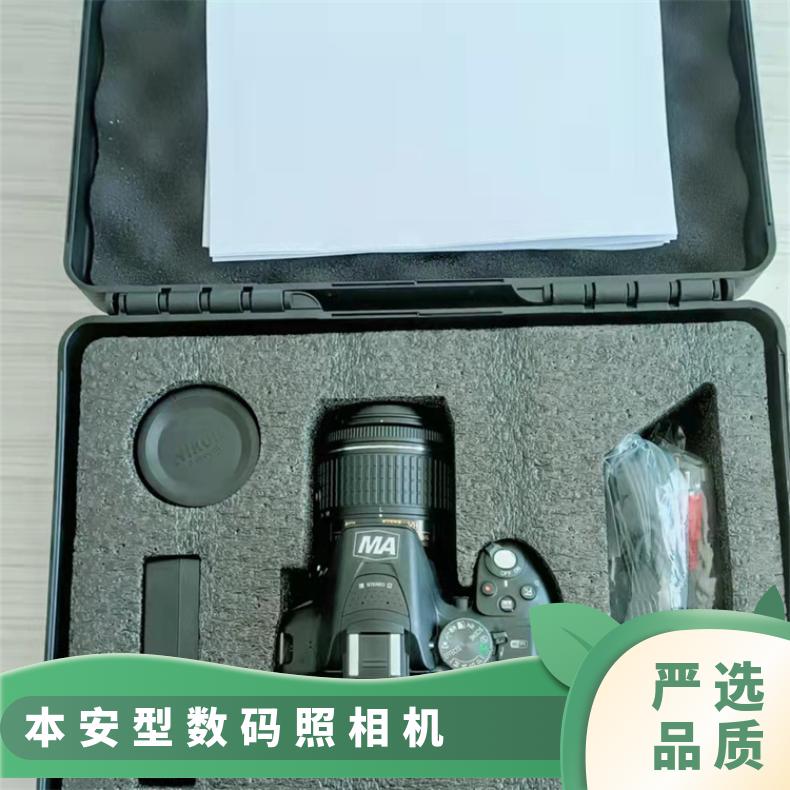 盛诺 矿用 ZHS2470 本安型数码照相机 防爆型 分辨率高 图像清晰
