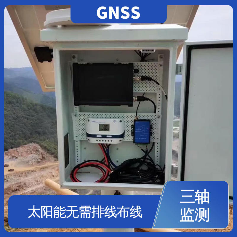 全球卫星导航系统GNSS 泥石流地灾预警站 表面位移 自动化监测