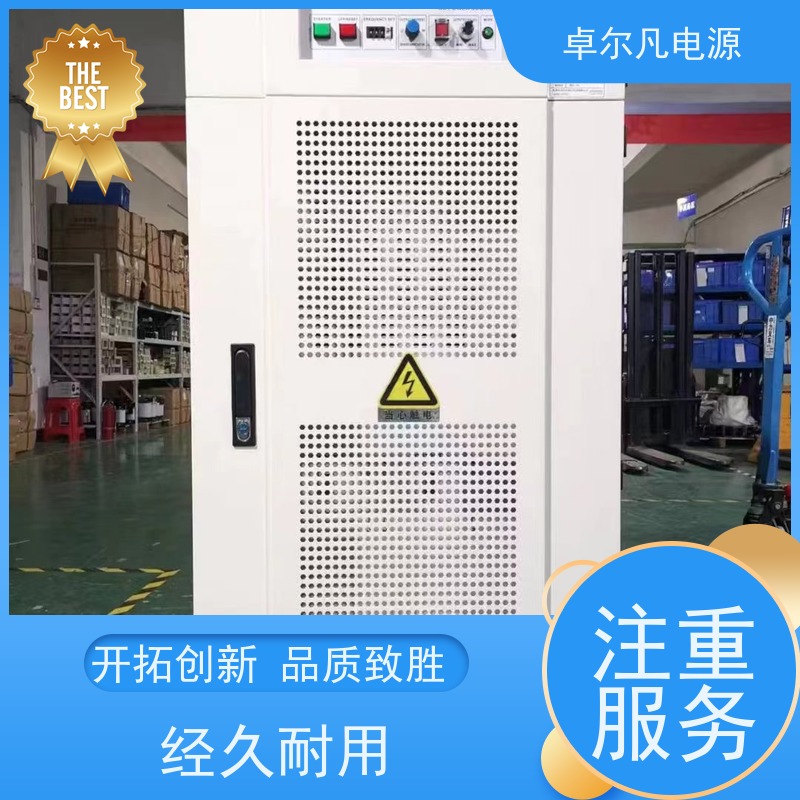  三相变频电源 调频调压60Hz变50Hz ZFSP-3350 卓尔凡电源 来图定制