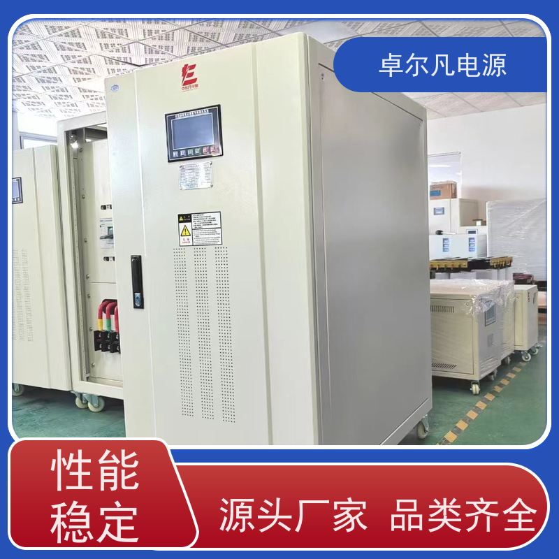  出口日本变频电源 200V变380V/50Hz变60Hz 卓尔凡 支持定制