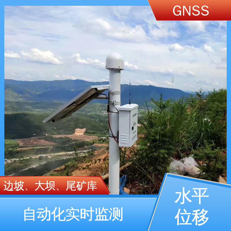 安锐测控桥梁健康监测预警系统 全天候BDSGPS多系统联合
