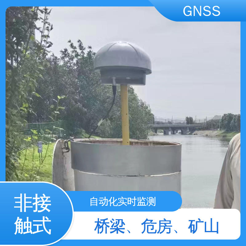自动化监测 表面位移 自然灾害安全预警系统 GNSS