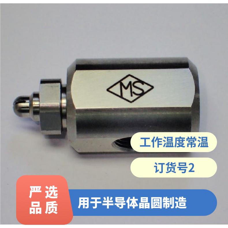 日本进口miyairi二流体喷嘴MS-F1-02用于半导体晶圆制造