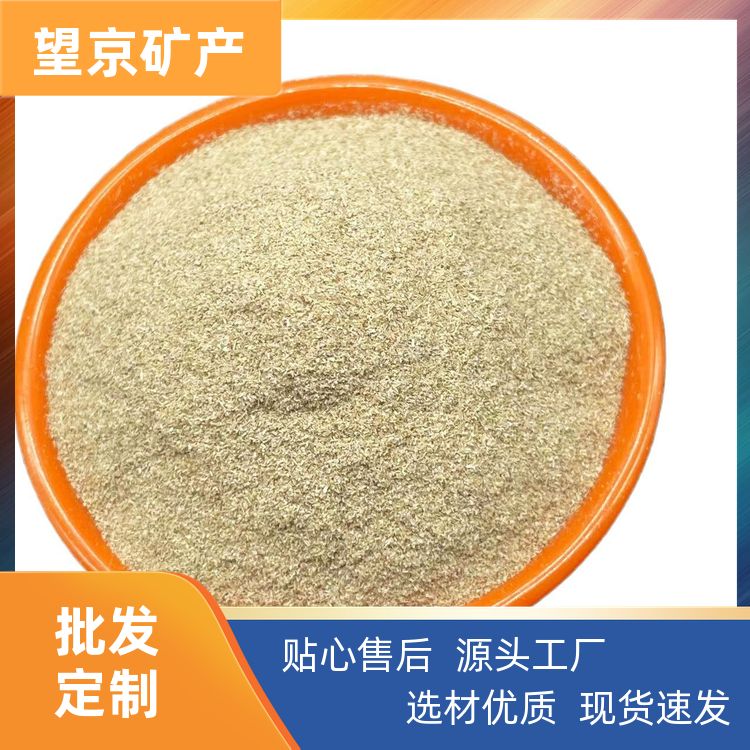 望京农作物肥料用稻壳饲料粉稻壳粉干燥无尘
