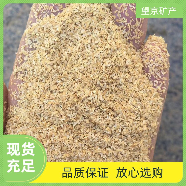 望京农作物肥料用稻壳饲料粉稻壳粉干燥无尘