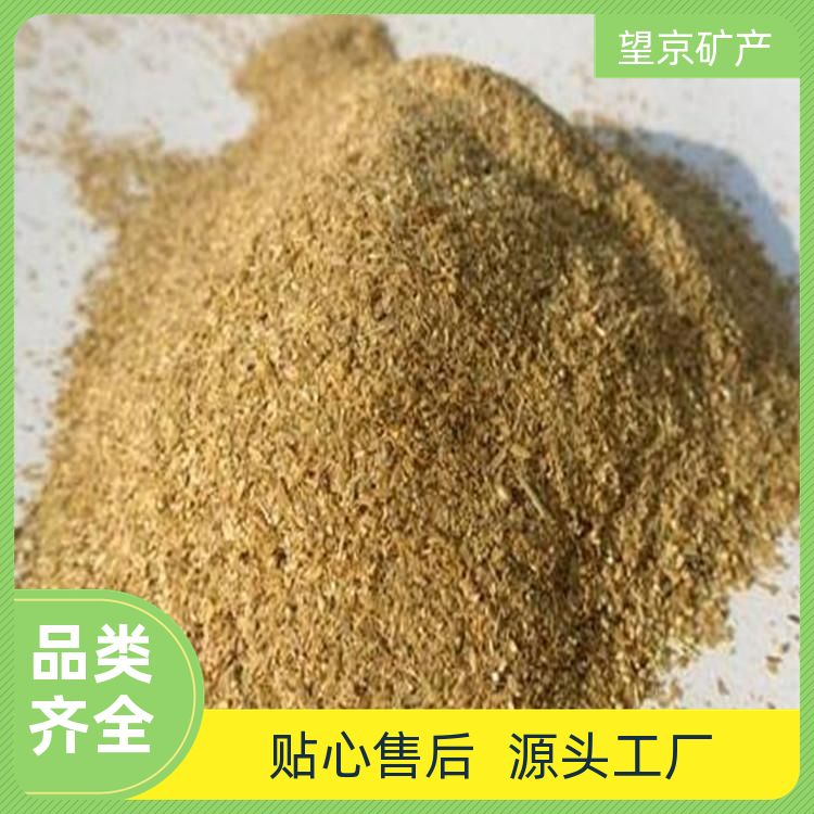 望京农作物肥料用稻壳饲料粉稻壳粉干燥无尘