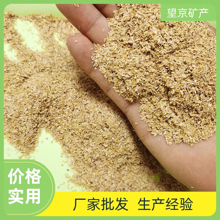 望京农作物肥料用稻壳饲料粉稻壳粉干燥无尘