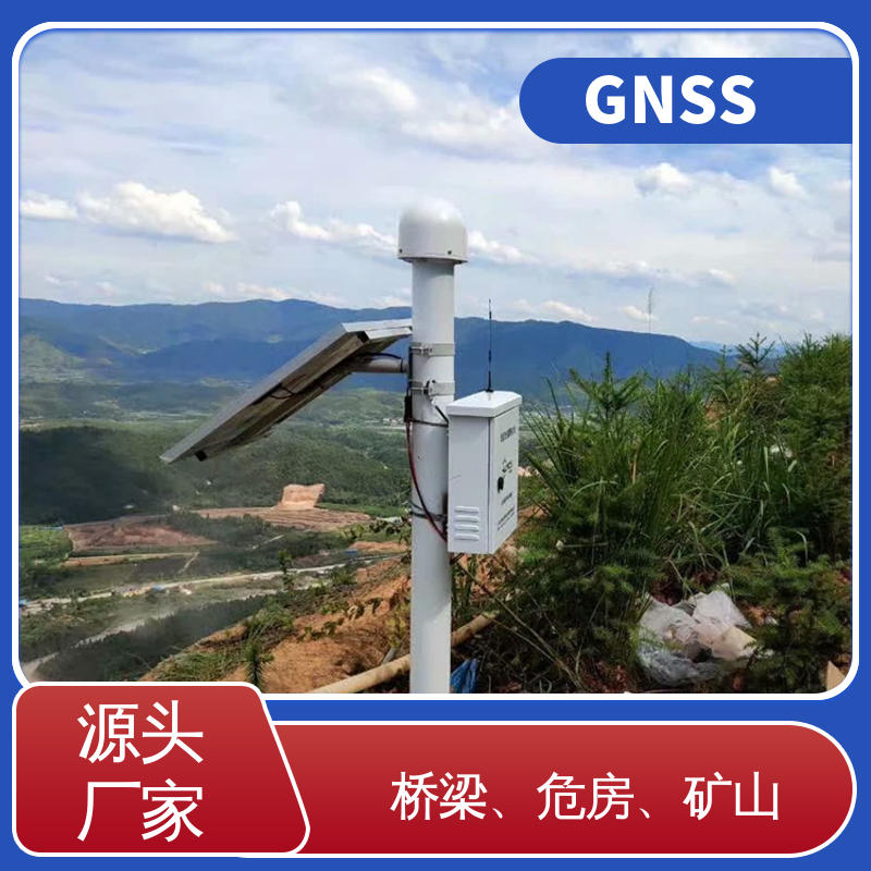 非接触式 桥梁健康监测预警 GNSS 7*24小时检测