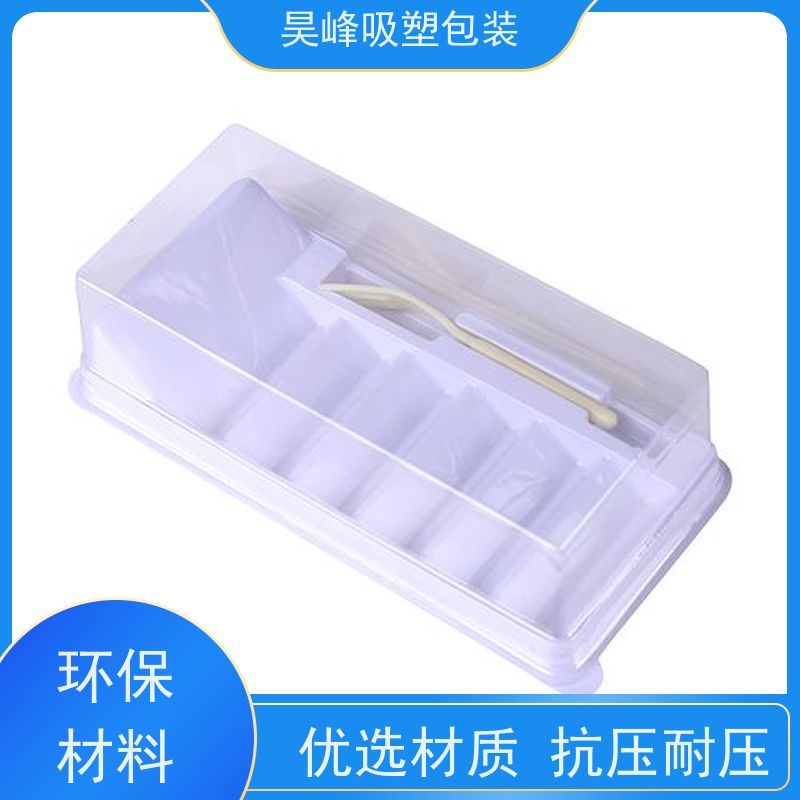 昊峰惠 州 食品吸塑包装密度小环保 耐高温度质量无忧