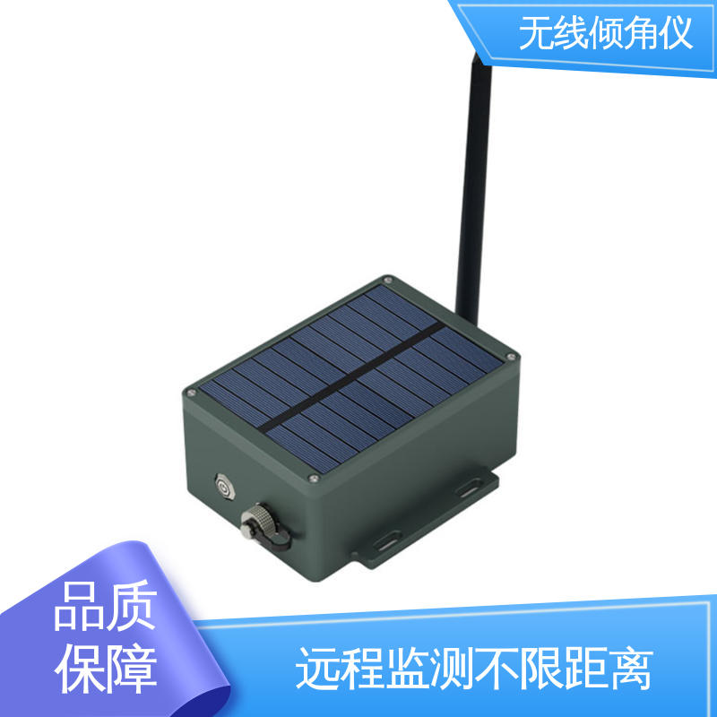 高精度 建筑物倾斜预警 无线角度测量仪 7*24小时全天候观测
