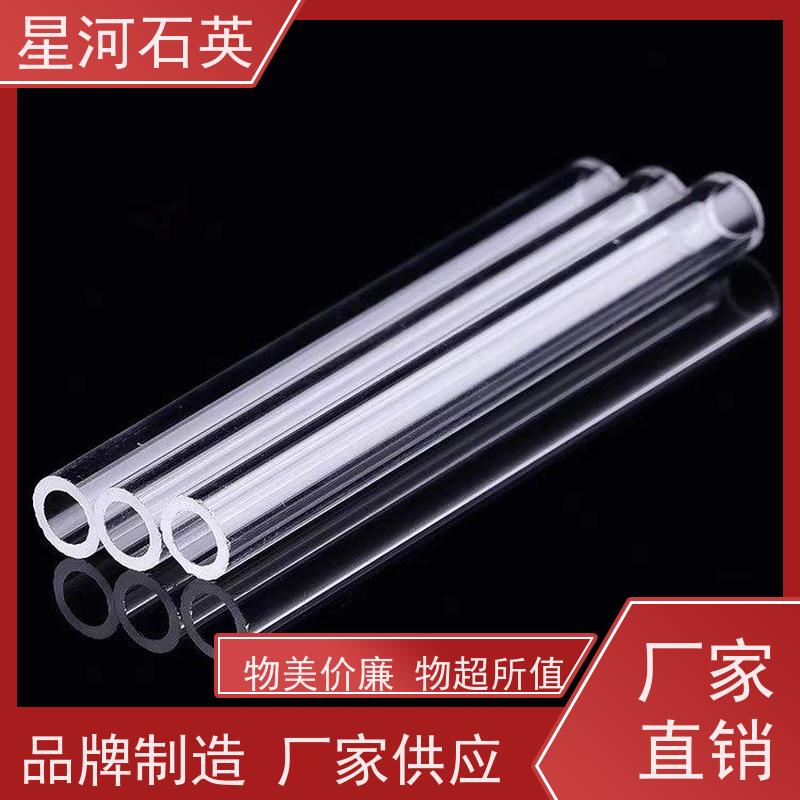 星河 放电灯灯管 质地稳定 折旧率低 玻璃制品 可定制加工 供应