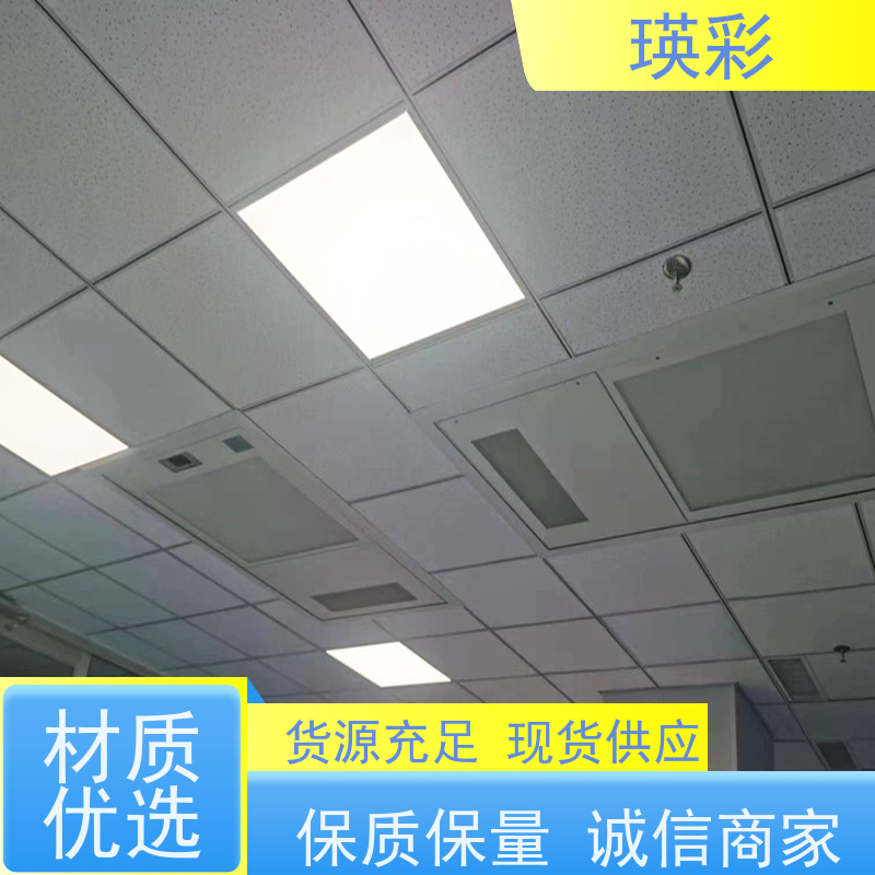 瑛彩牌 空气净化屏 消毒洁净屏 吸顶式空气洁净屏 厂家直供 可定制
