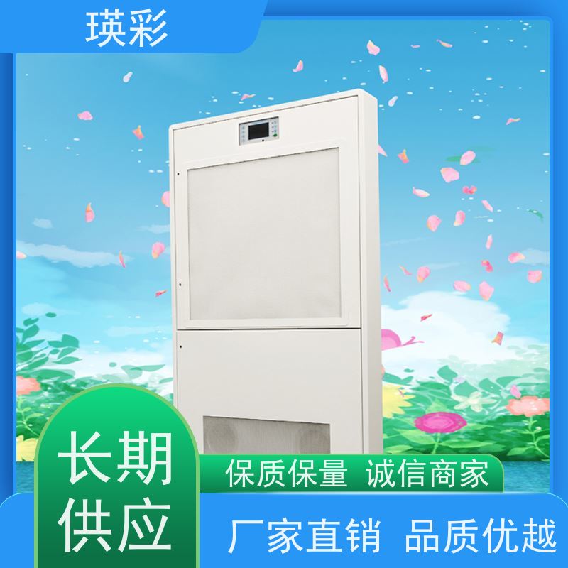 瑛彩牌 单人无菌室 吸顶式空气洁净屏 二级医疗 厂商供应