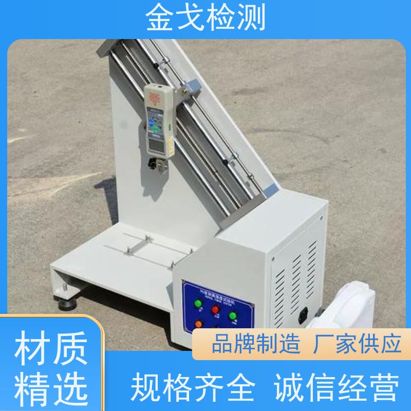 金戈检测 锂电池剥离强度测试仪 多功能拉力试验机 噪音低 运行平稳