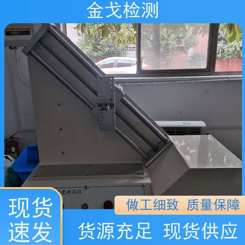 金戈检测 锂电池剥离强度测试仪 多功能拉力试验机 支持定制