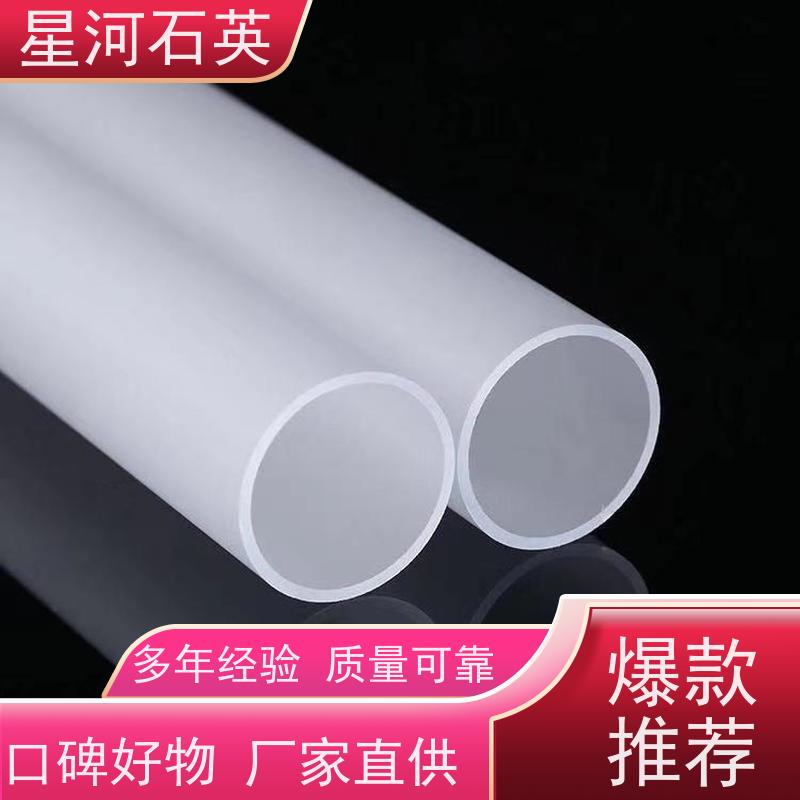 供应 红外加热管 耐高压 高密度 规格齐全 支持定制 星河
