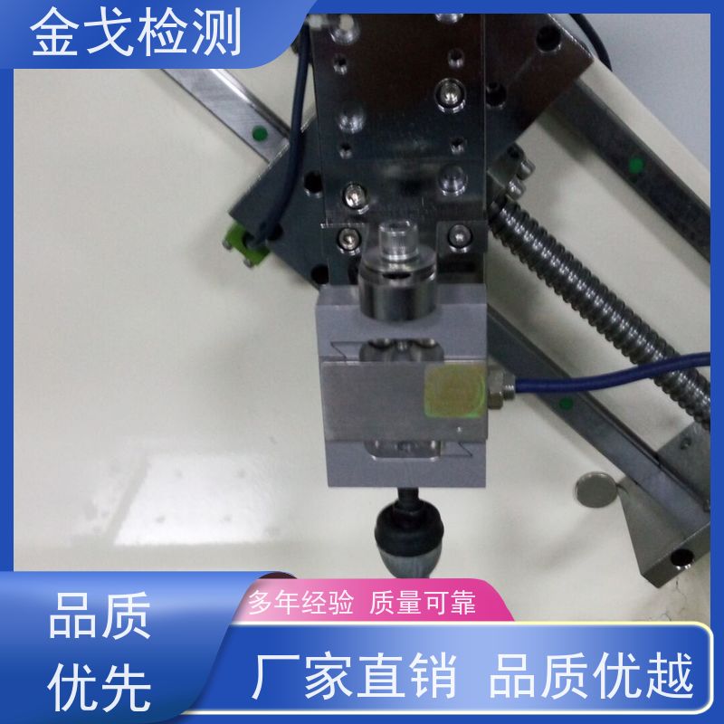 金戈检测 隔膜剥离强度测试仪 材料拉力试验机 按需求定制