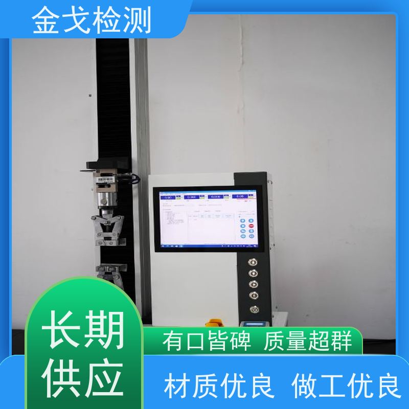 金戈检测 隔膜剥离强度测试机 数显式电子拉力机 符合标准
