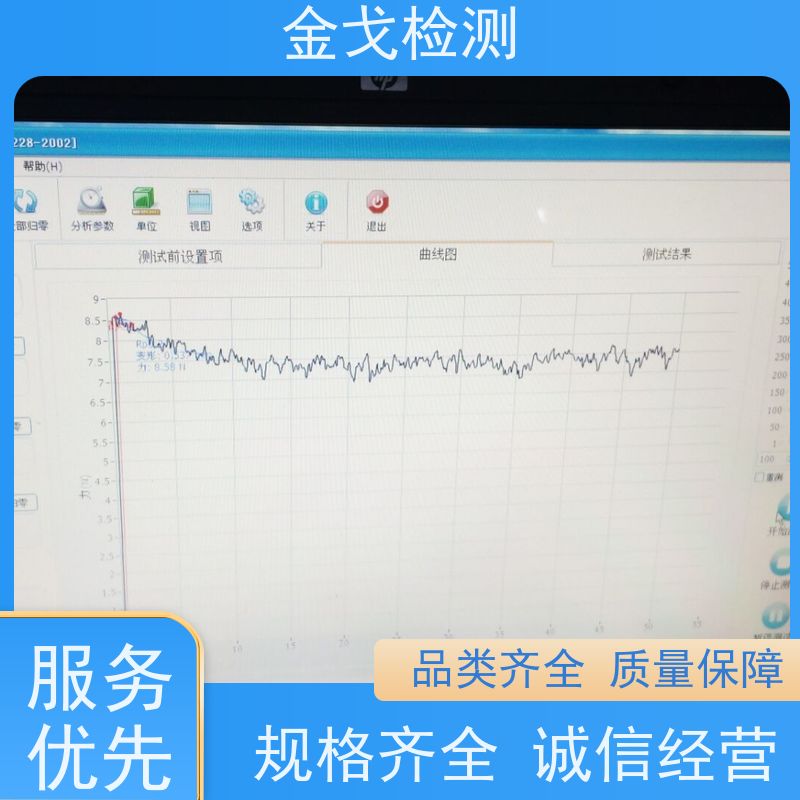 金戈检测 锂电池剥离强度测试仪 数显式电子拉力机 噪音低 运行平稳