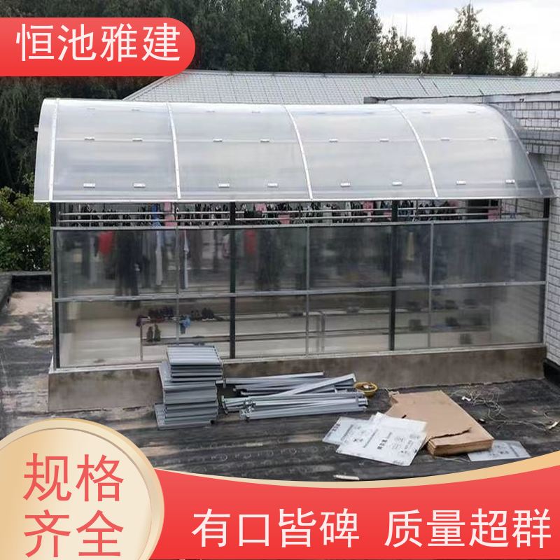 恒池雅建 钢化玻璃车棚 型材供应经销商 安装设计