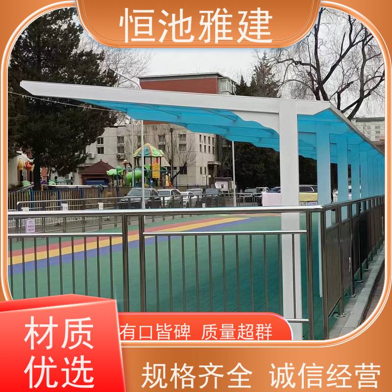 恒池雅建 铝合金车棚 规格齐全配送及时 抗震抗冲击