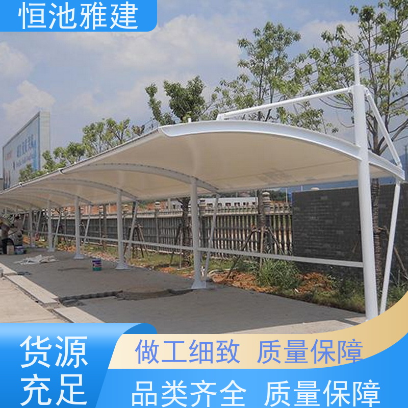 恒池雅建 高档停车棚 供应小区雨棚材料 抗震抗冲击