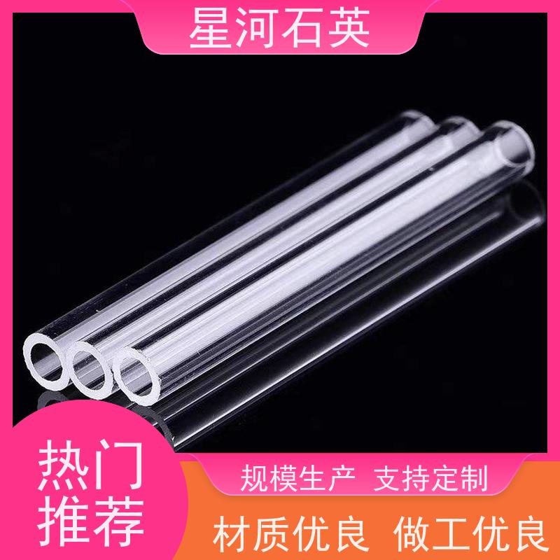 星河 光纤基管 稳定性好 支持发货 玻璃制品 可定制加工 供应