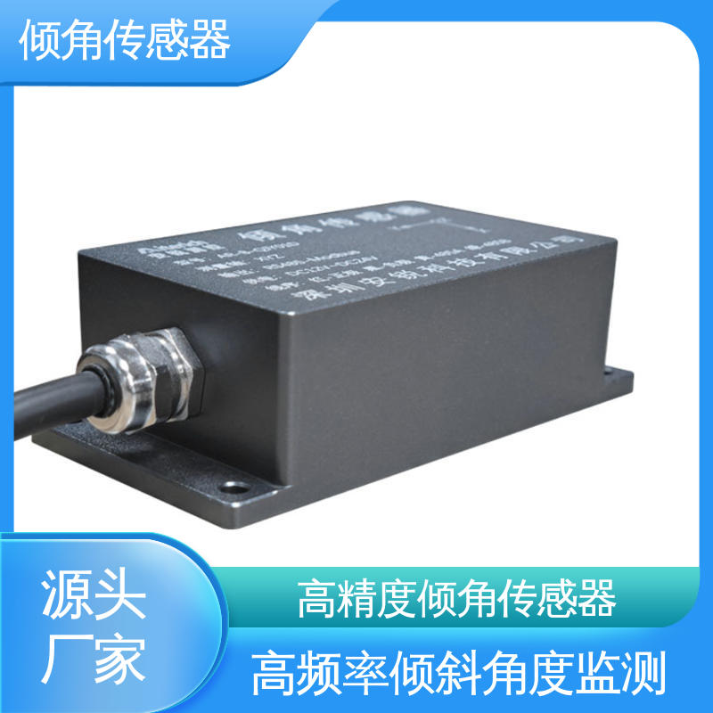电力铁塔塔身倾斜检测 水平仪 高分辨率 7*24小时全天候观测