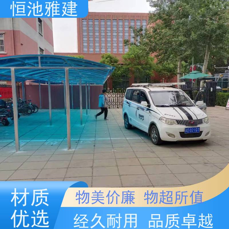 恒池雅建 钢化玻璃车棚 规格齐全配送及时 实力厂家