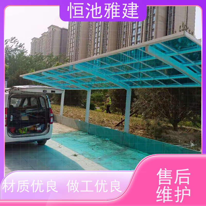 恒池雅建 钢化玻璃车棚 一次合作终身朋友 实力厂家