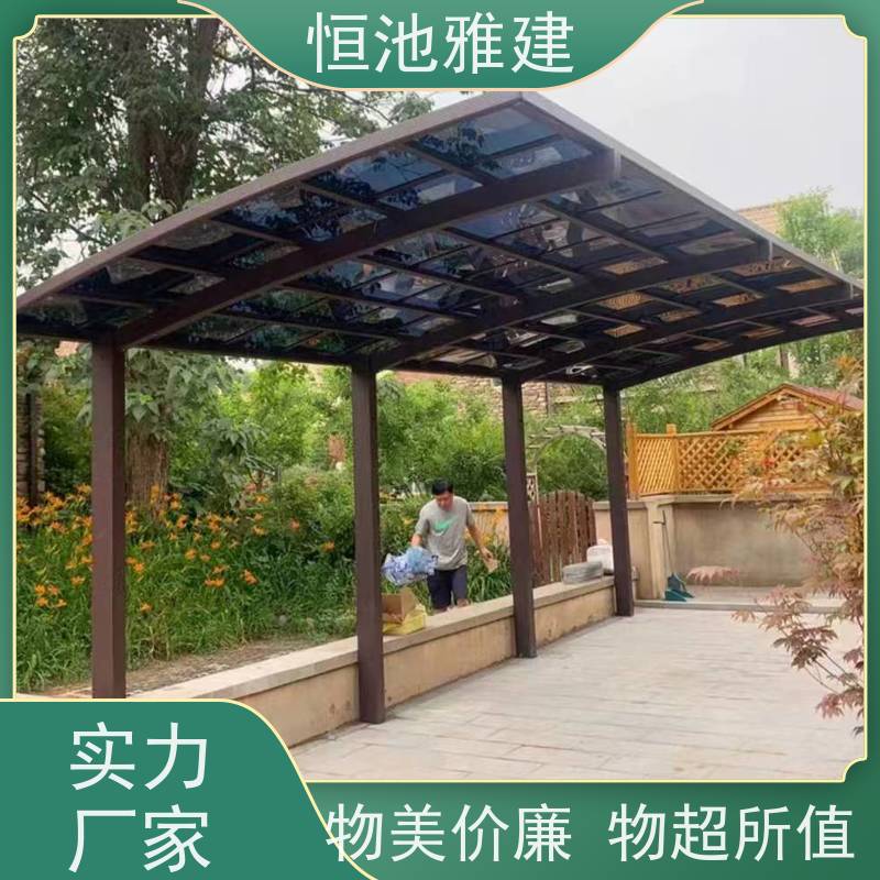 恒池雅建 遮阳棚 一次合作终身朋友 抗震抗冲击