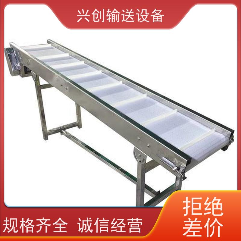 兴创 物流电商分拣打包 皮带线输送机 稳定耐用不停机 节约成本