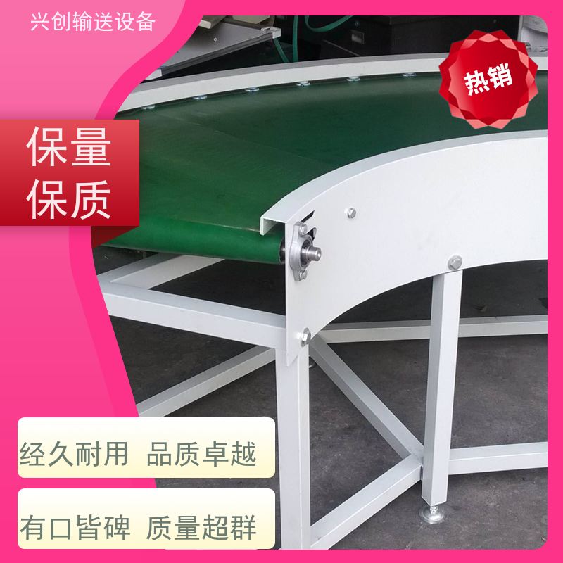 兴创 物流电商分拣打包 皮带线输送机 坚固耐用稳定 节约成本