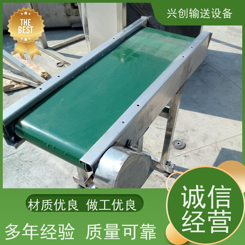 兴创 物流电商分拣打包 皮带线输送机 不跑偏打滑承载大 节约人工