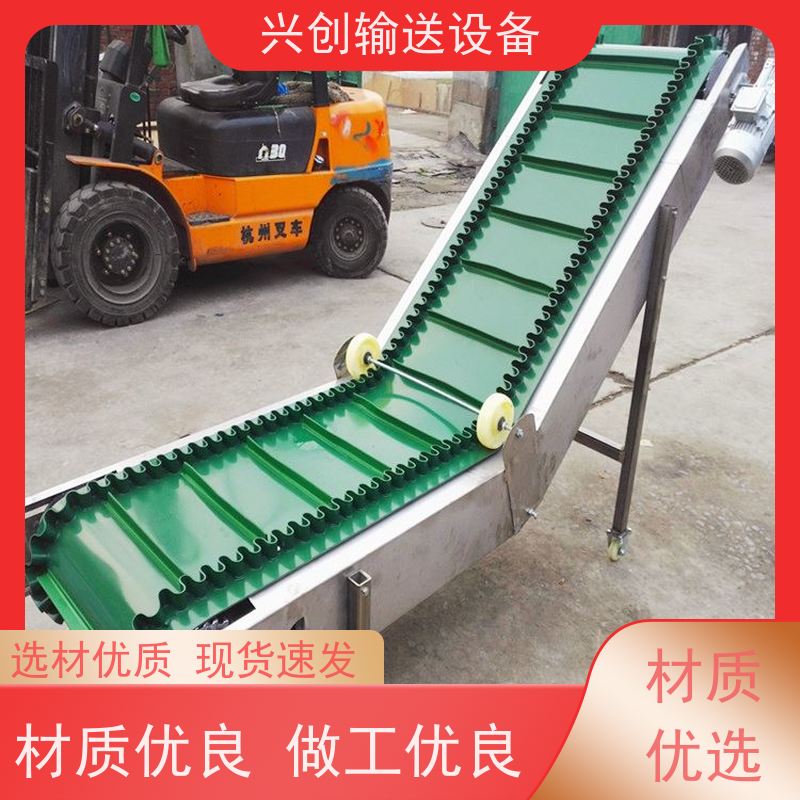 兴创 2.0mm防静电PVC 流水线运输带 送货上门安装调试 节省空间