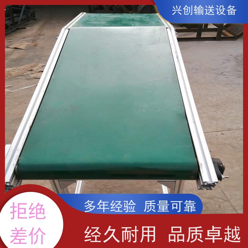 兴创 物流电商分拣打包 输送线传送带 坚固耐用稳定 节约成本