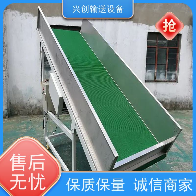 兴创 物流电商分拣打包 输送线传送带 坚固耐用稳定 节省空间