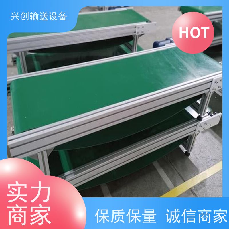 兴创 物流电商分拣打包 输送线传送带 不生锈性能稳定 节约成本
