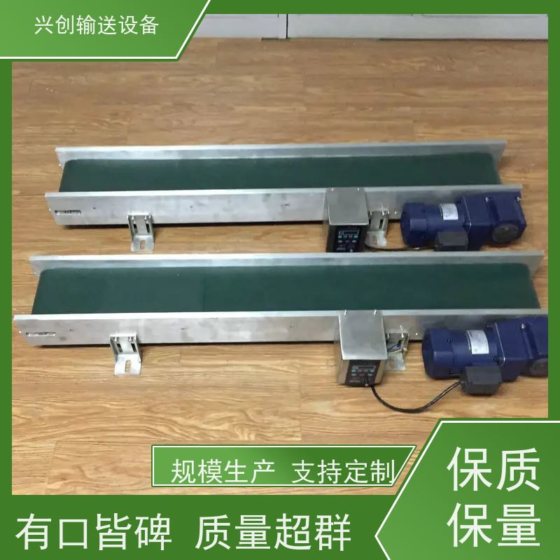 兴创 成品组装车间 皮带线输送机 稳定耐用不停机 节约人工