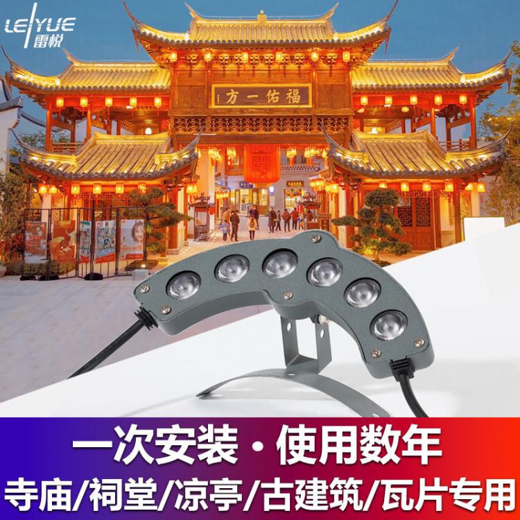 led瓦楞灯3W6W9W古建筑凉亭名宿瓦楞瓦片灯新款户外防水屋顶屋檐